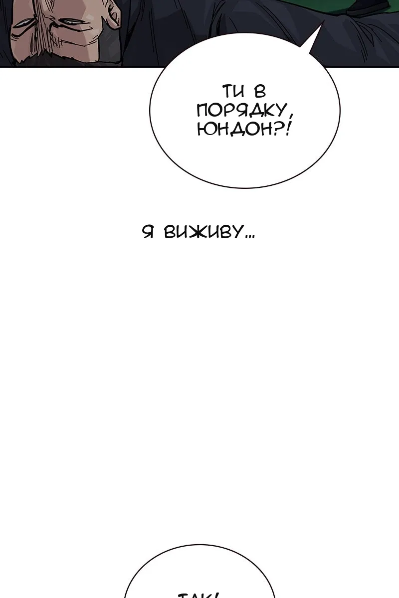 Сторінка 178