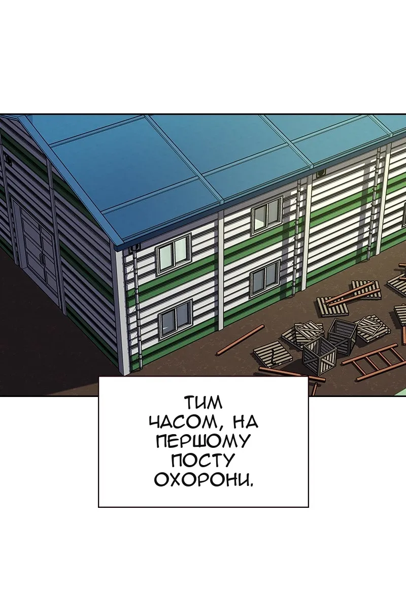 Сторінка 181