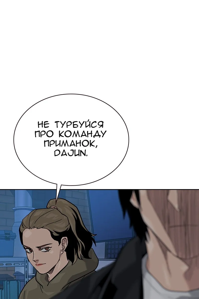 Сторінка 182