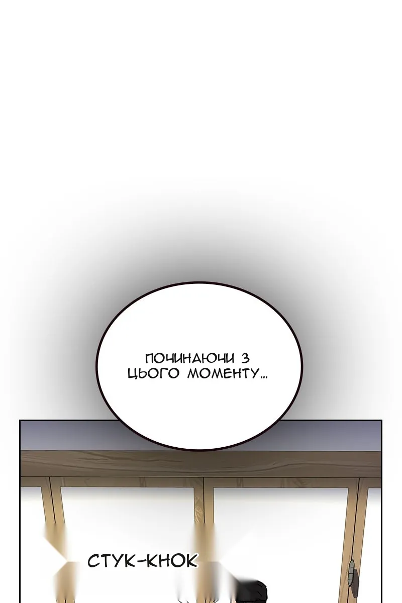 Сторінка 198