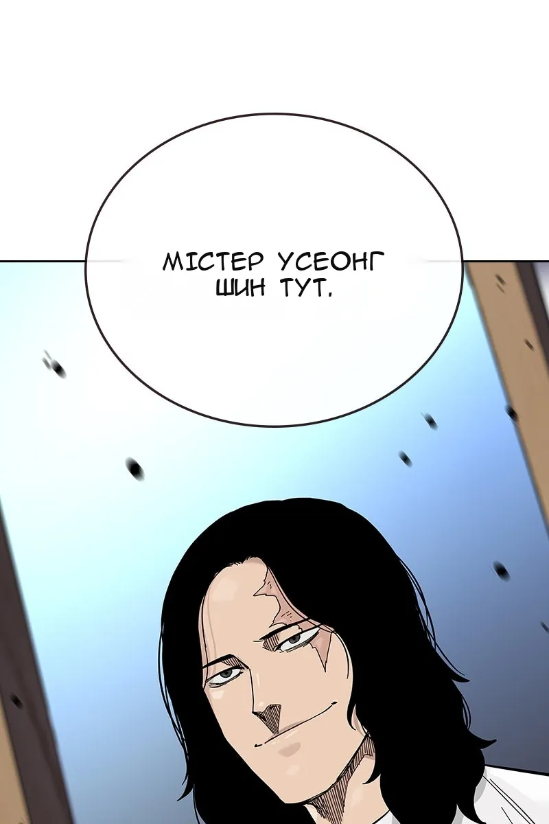 Сторінка 200