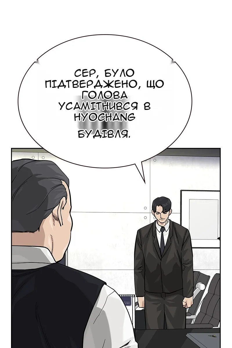 Сторінка 3