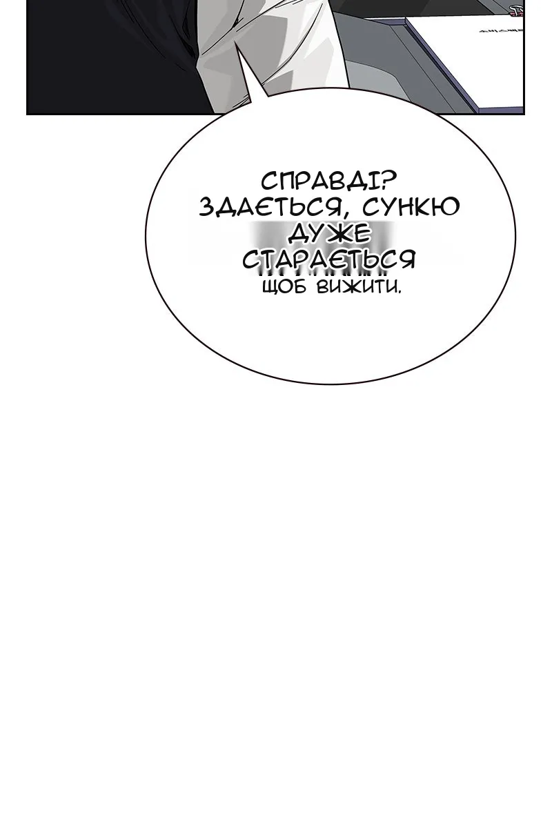 Сторінка 4