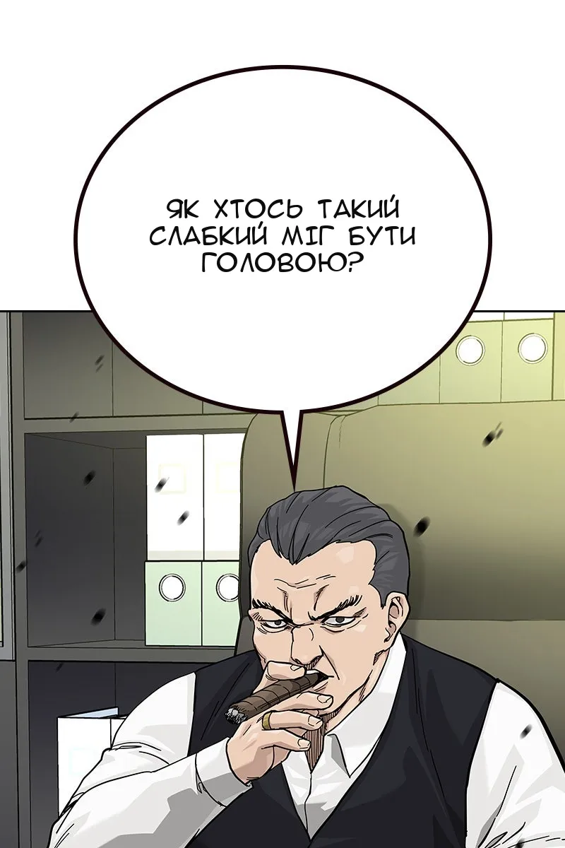 Сторінка 5
