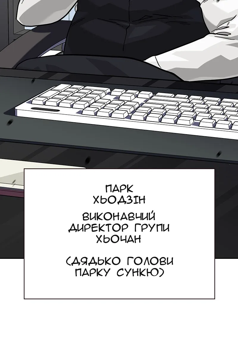 Сторінка 6