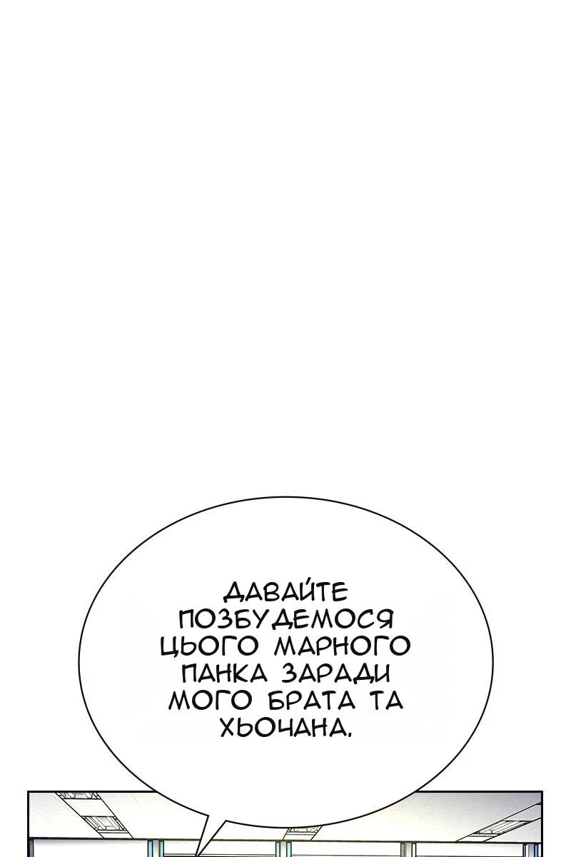 Сторінка 7