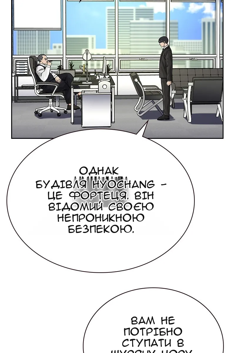 Сторінка 8
