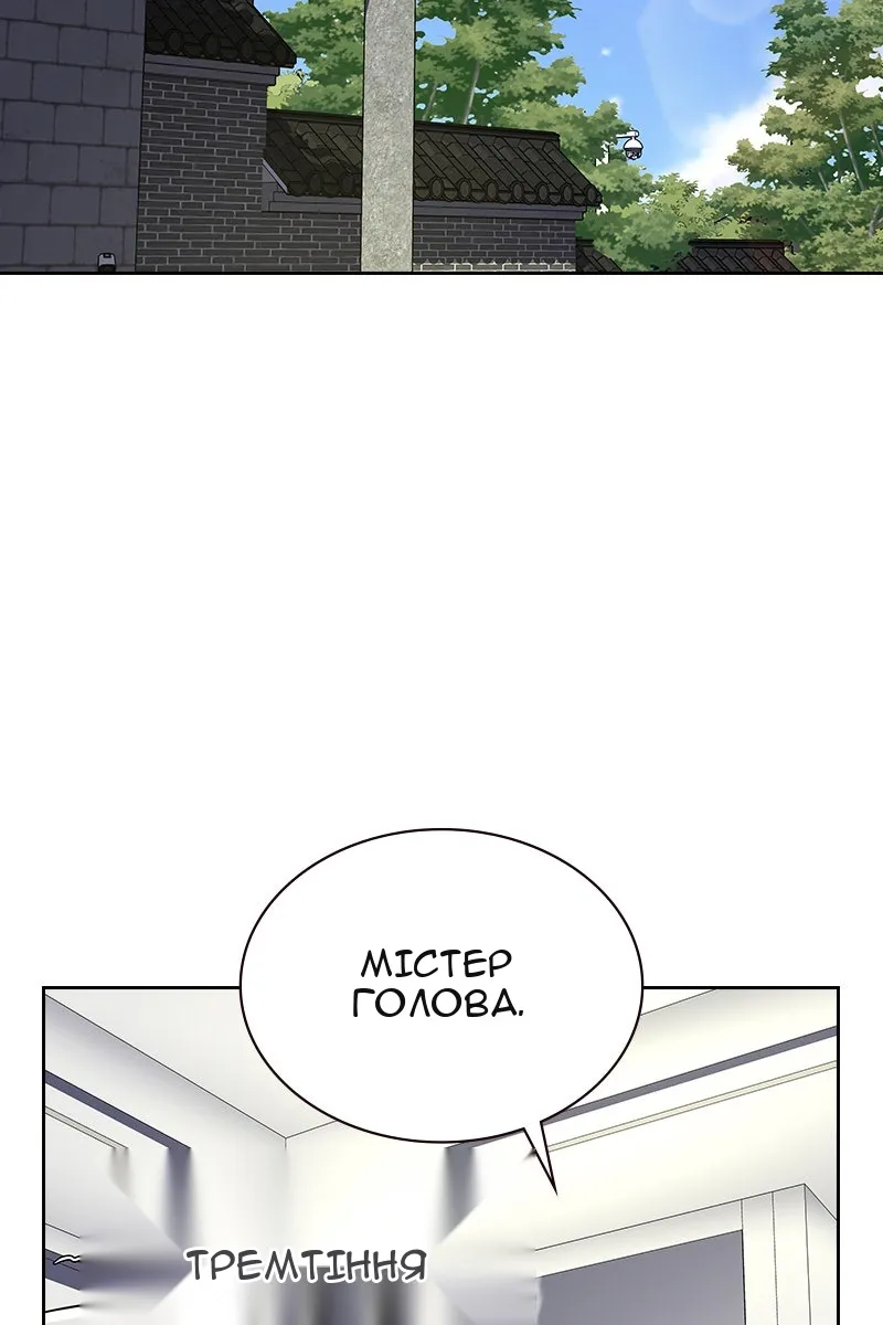 Сторінка 13