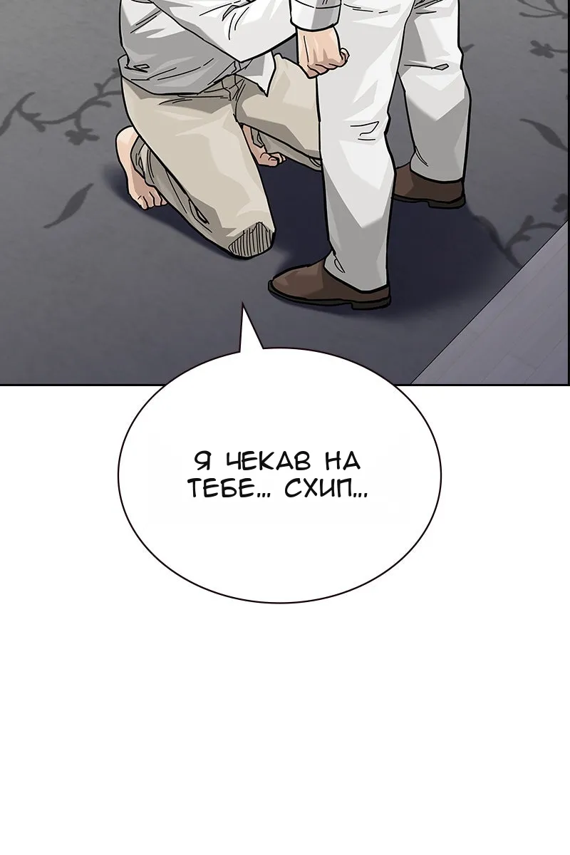 Сторінка 21