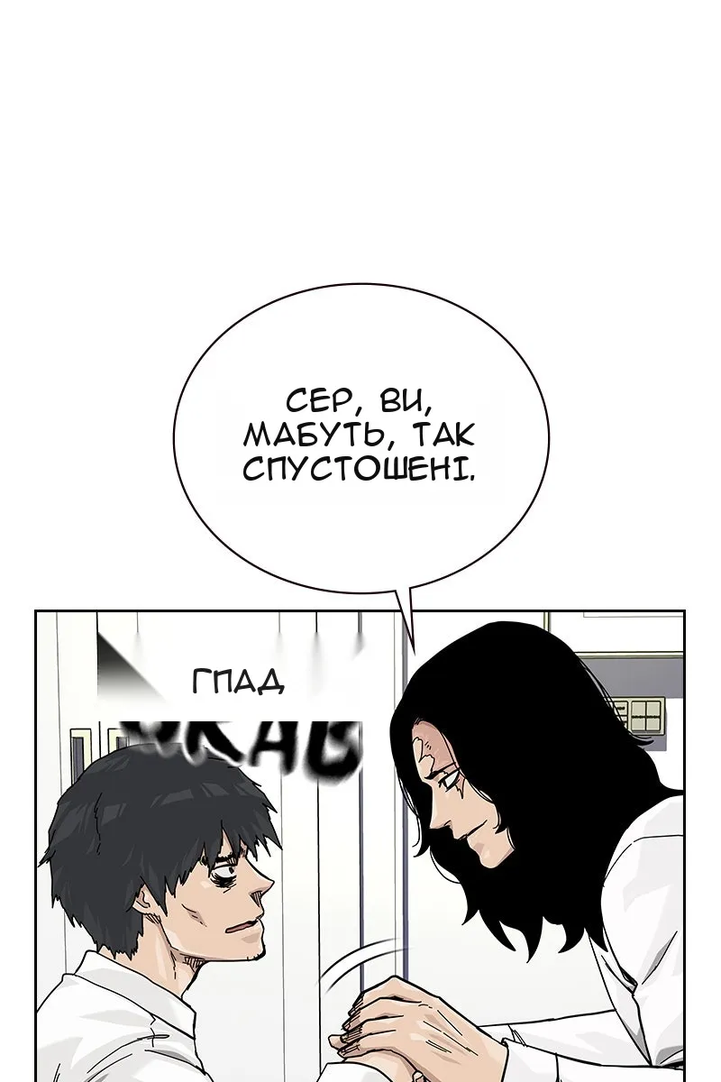 Сторінка 22