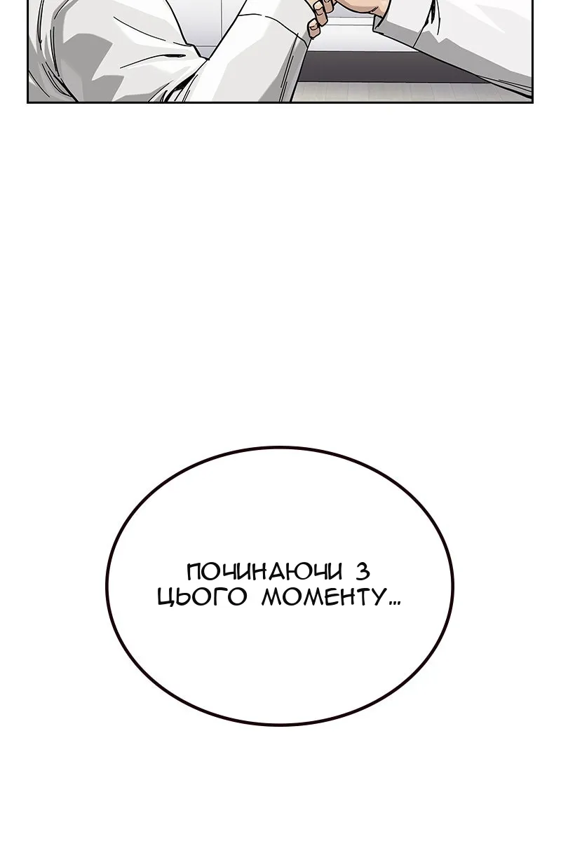 Сторінка 23