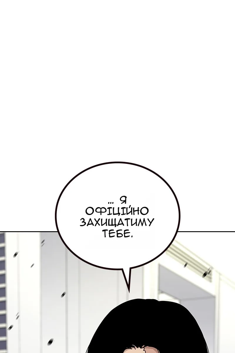 Сторінка 24
