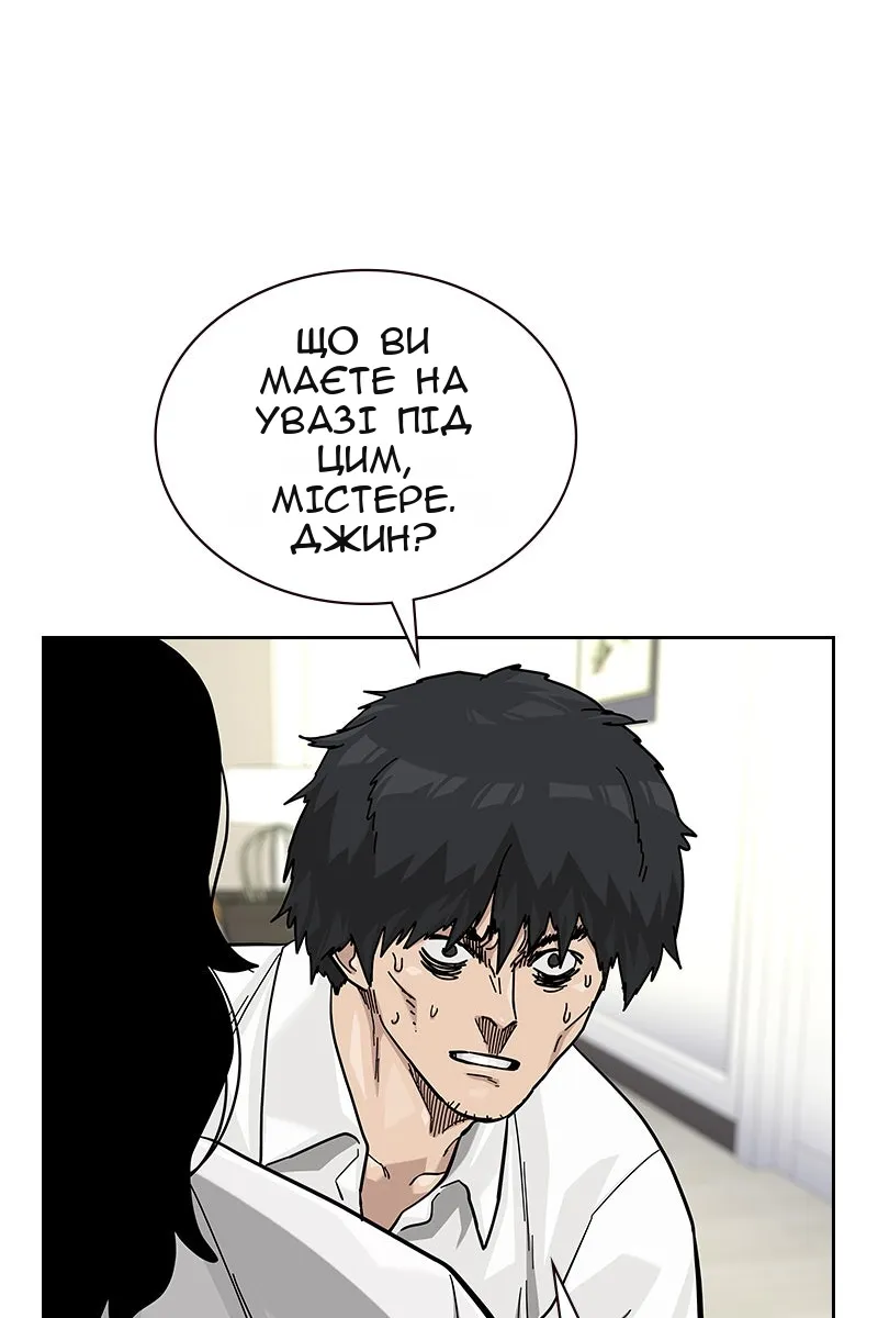 Сторінка 30