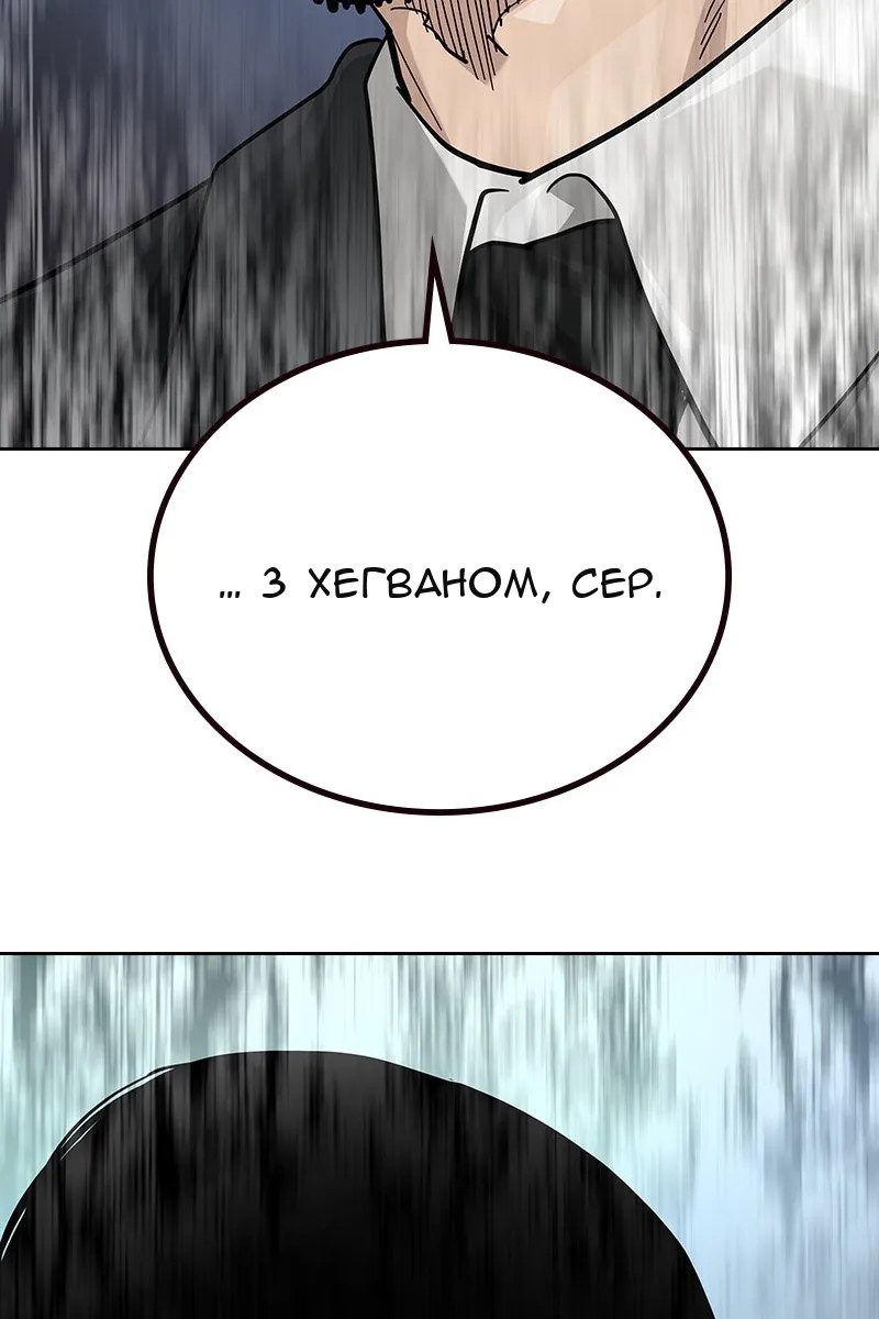 Сторінка 33