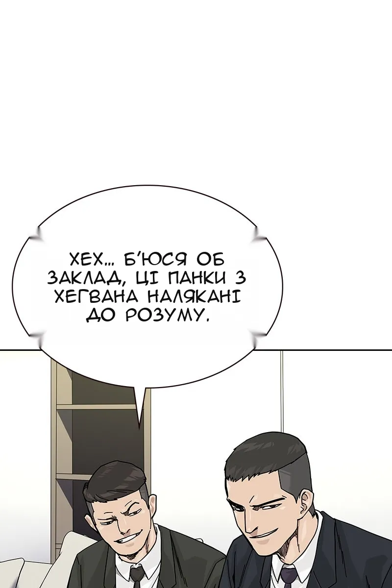 Сторінка 37