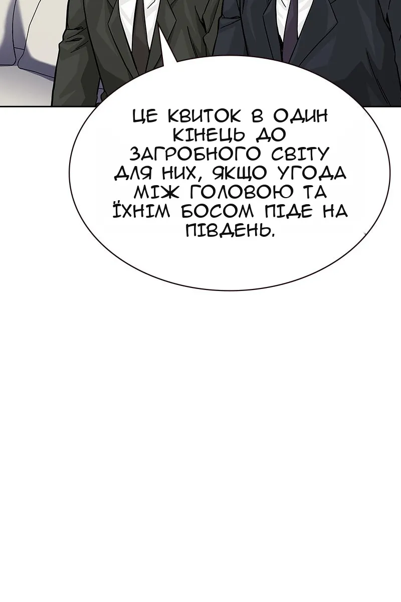 Сторінка 38