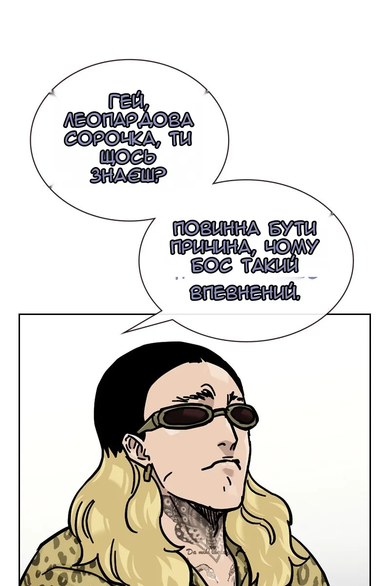 Сторінка 41