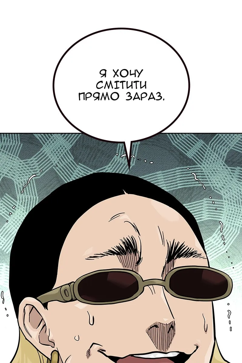 Сторінка 43