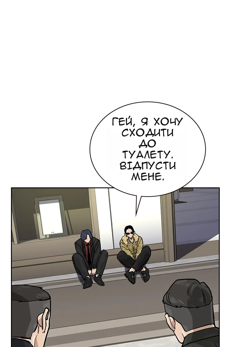 Сторінка 45