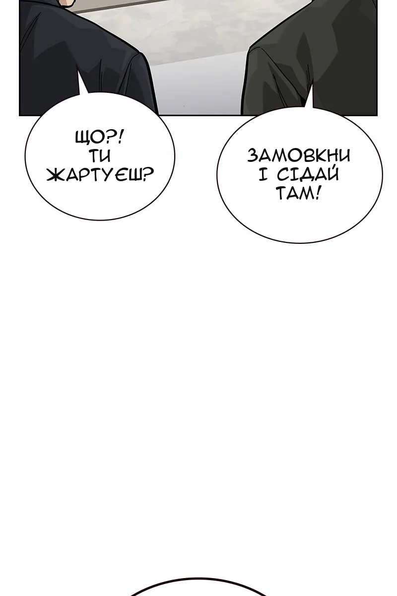 Сторінка 46
