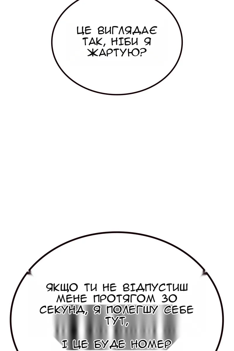 Сторінка 47