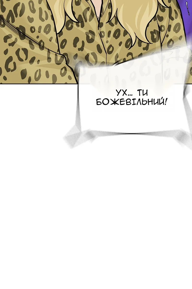 Сторінка 49