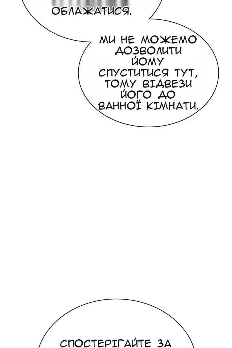 Сторінка 51