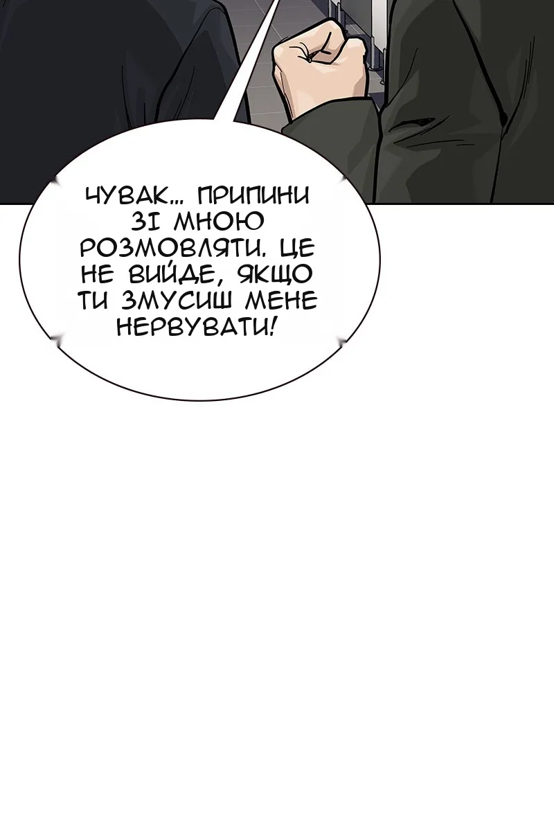 Сторінка 56