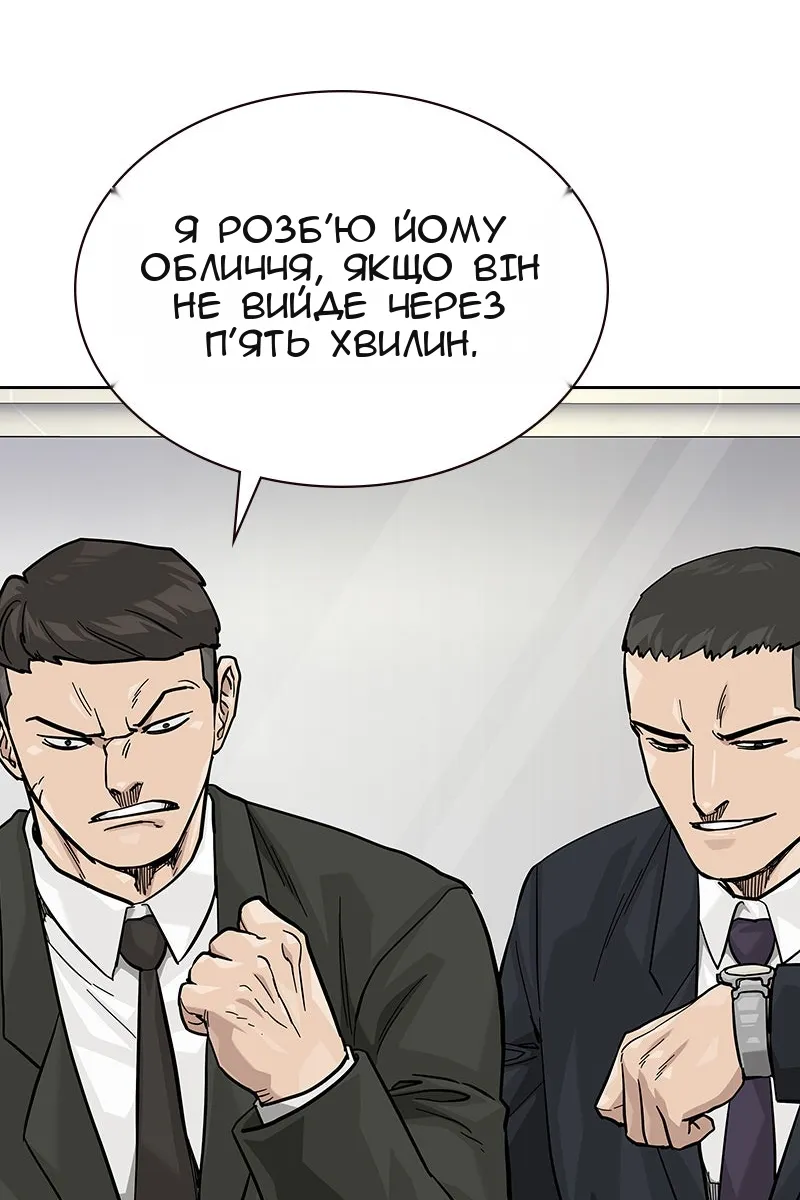 Сторінка 57