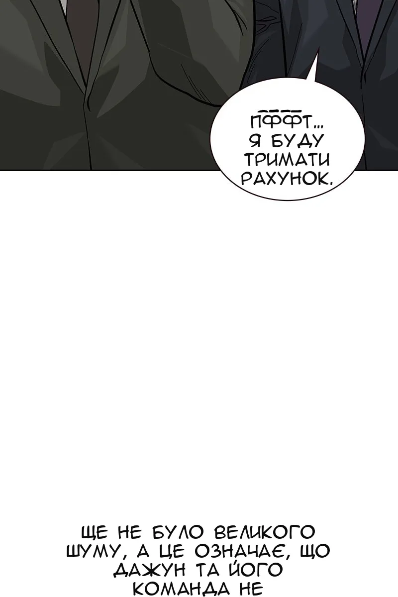 Сторінка 58