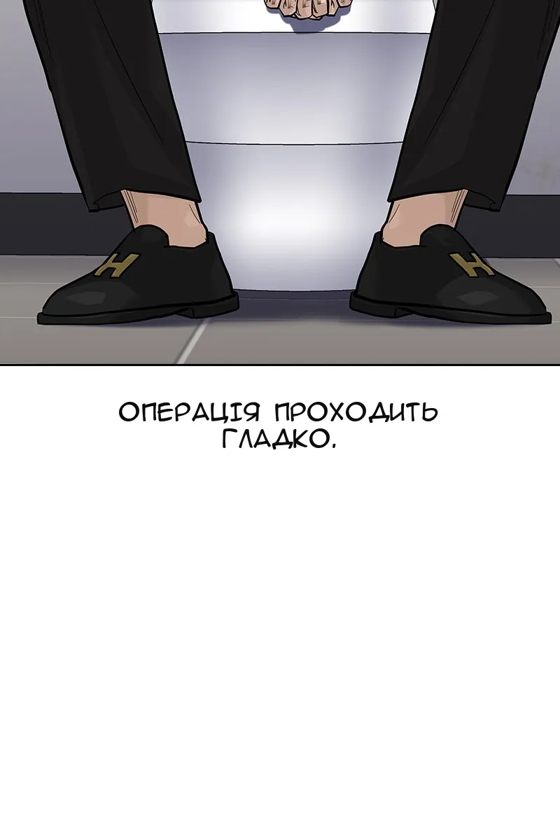 Сторінка 60