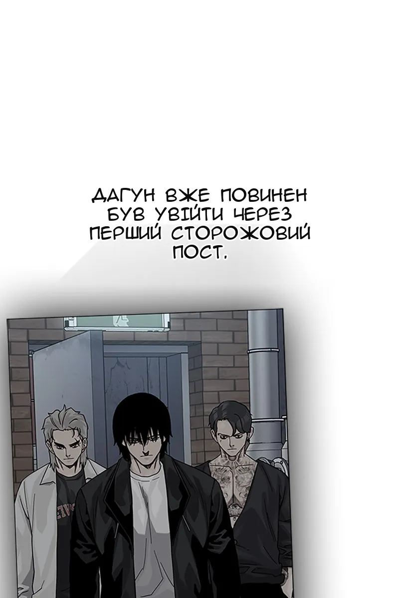 Сторінка 61