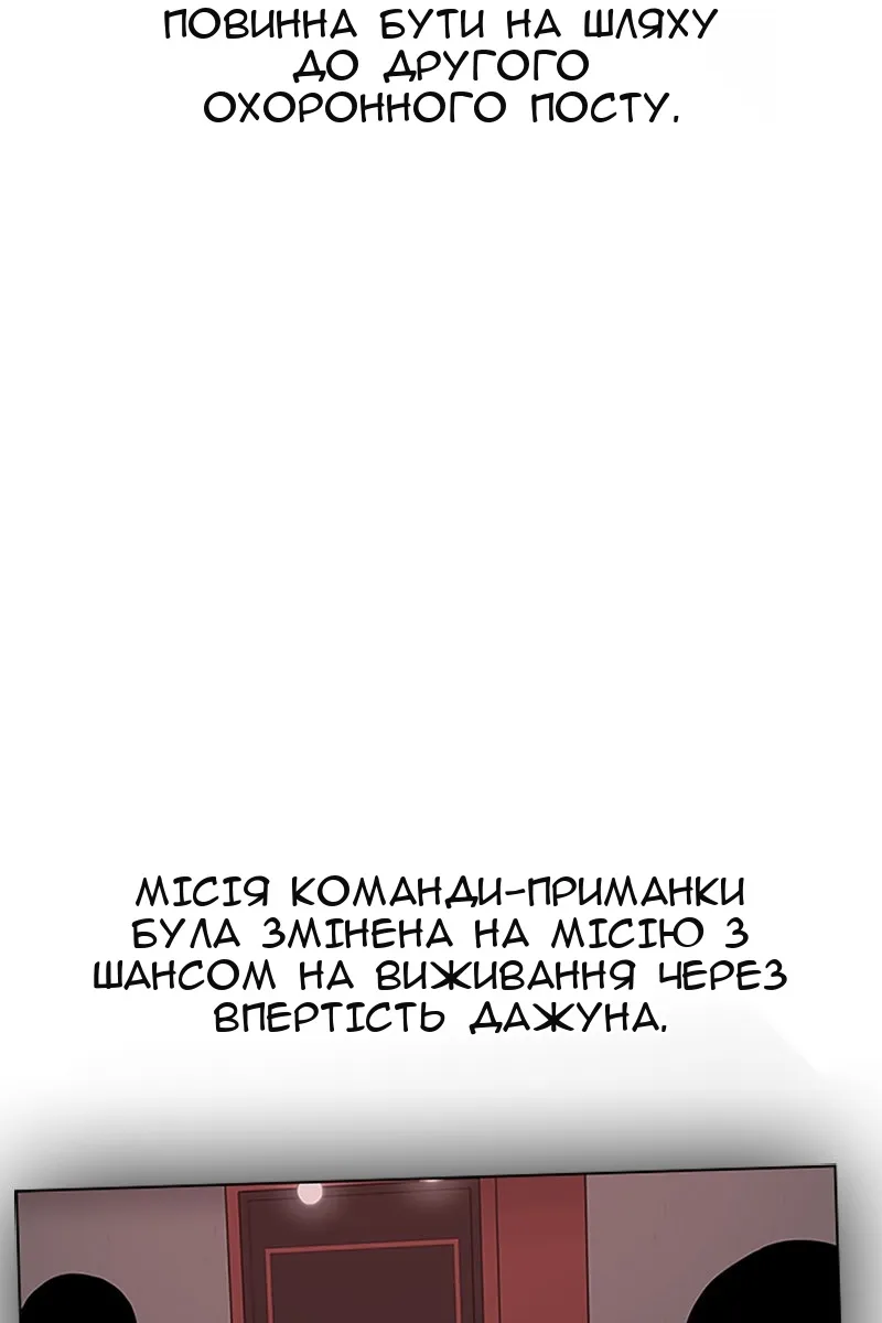 Сторінка 63
