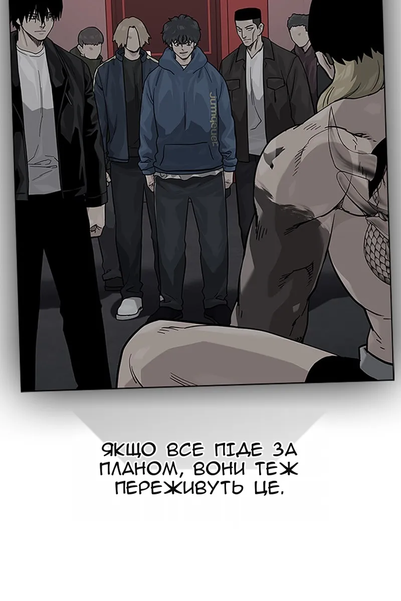 Сторінка 64