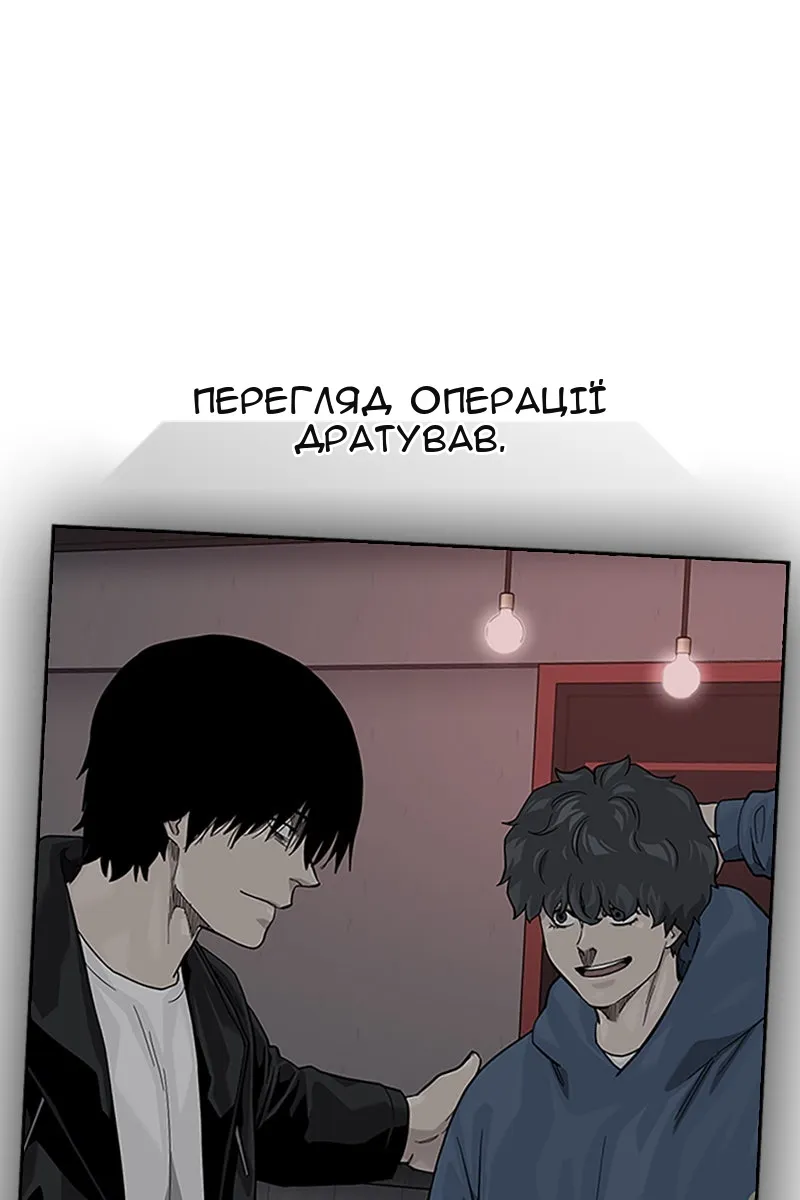 Сторінка 65