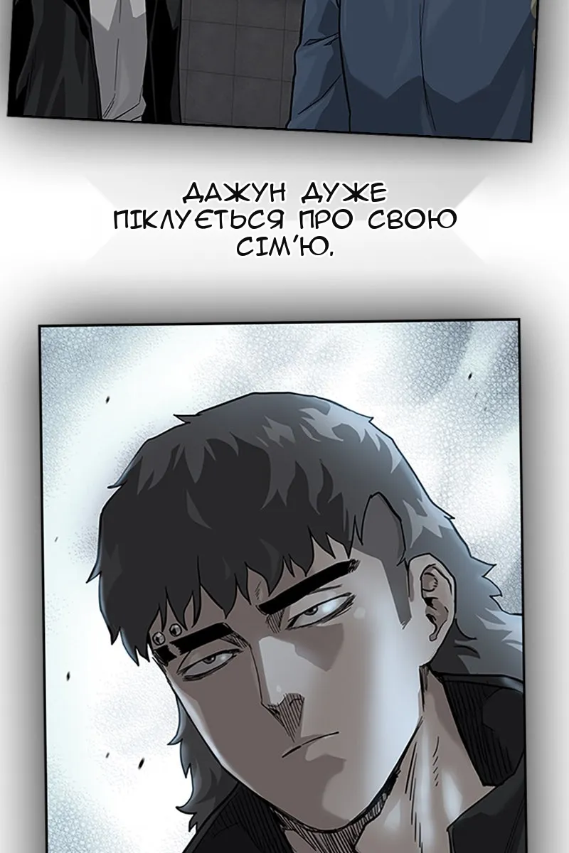 Сторінка 66