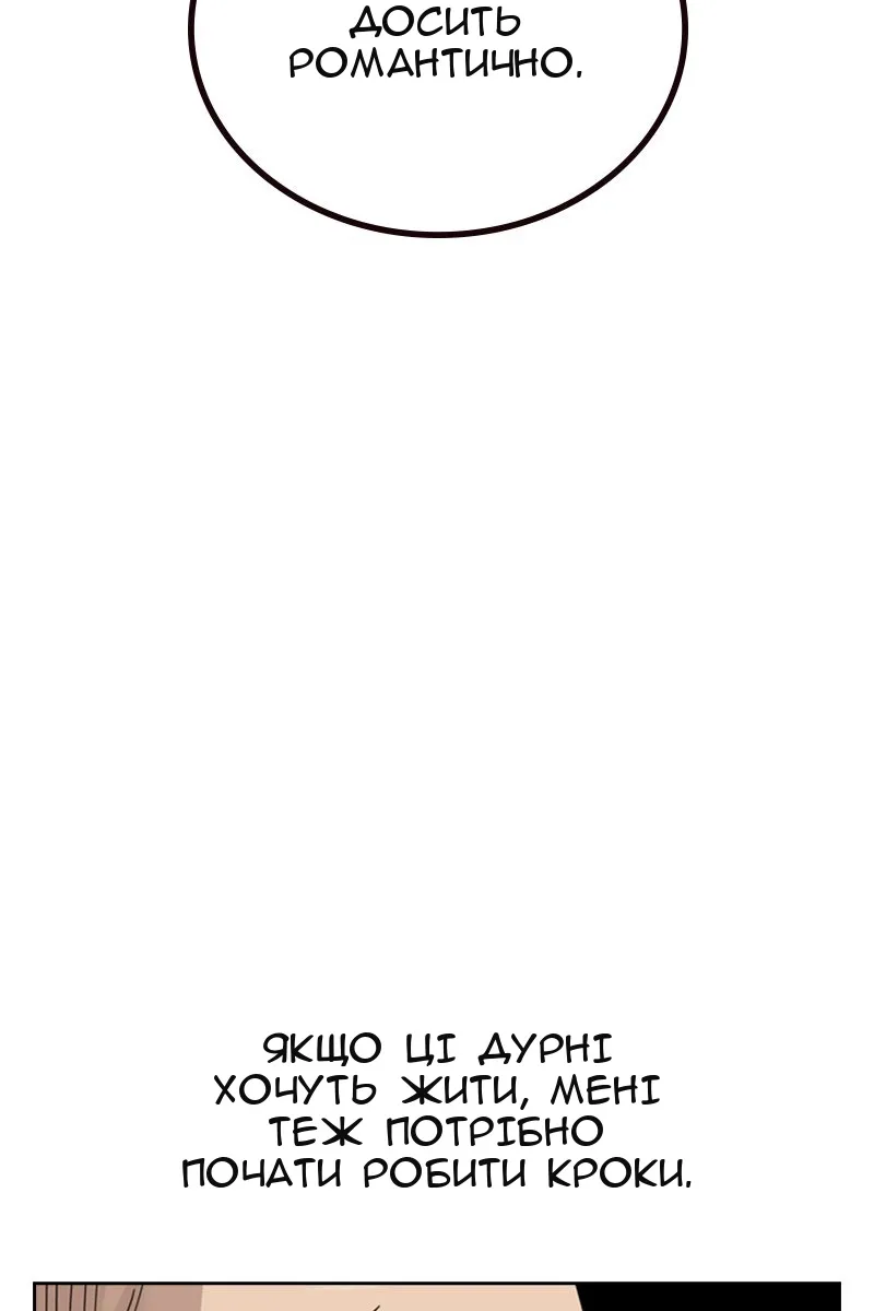 Сторінка 69