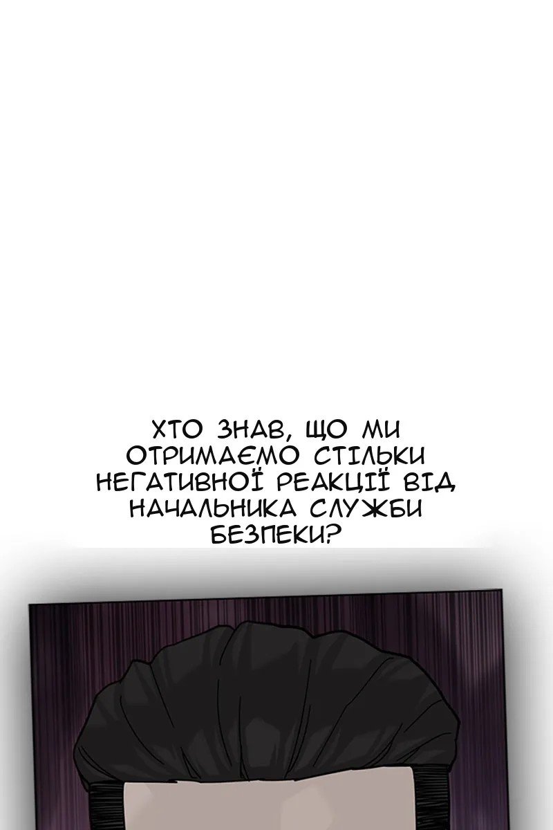 Сторінка 71
