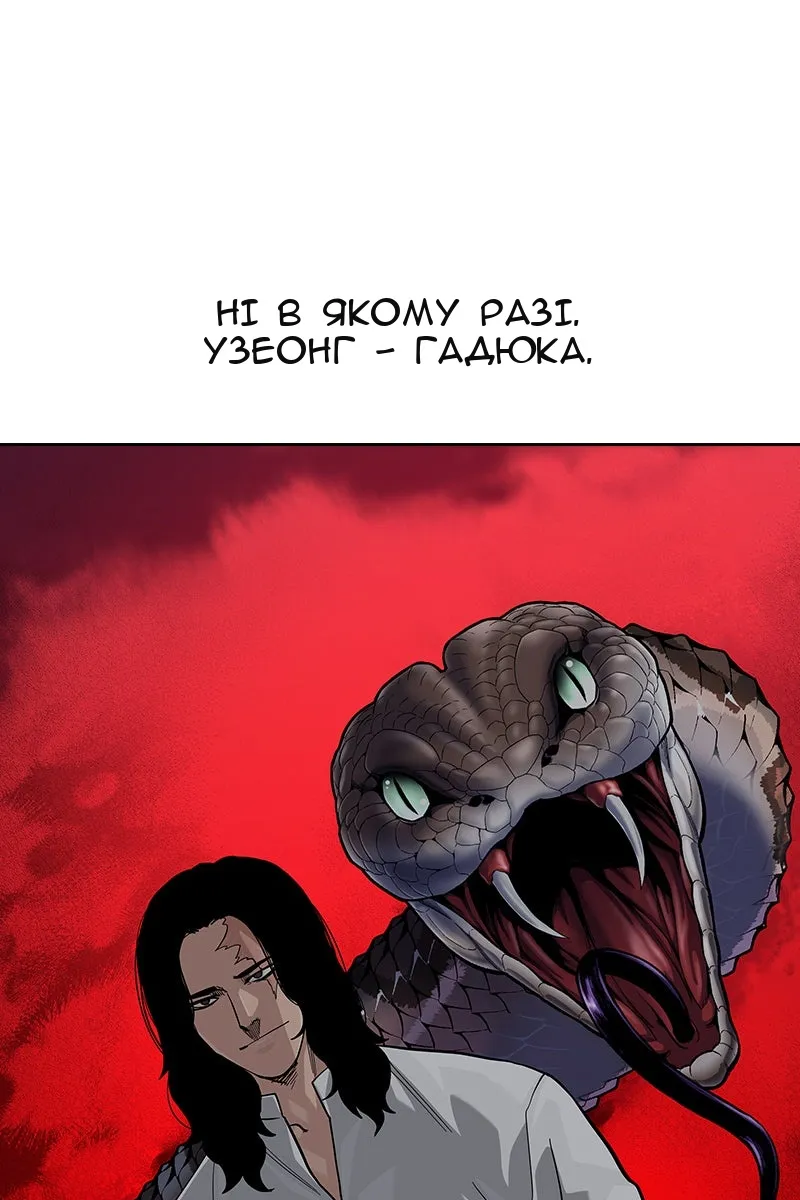 Сторінка 73
