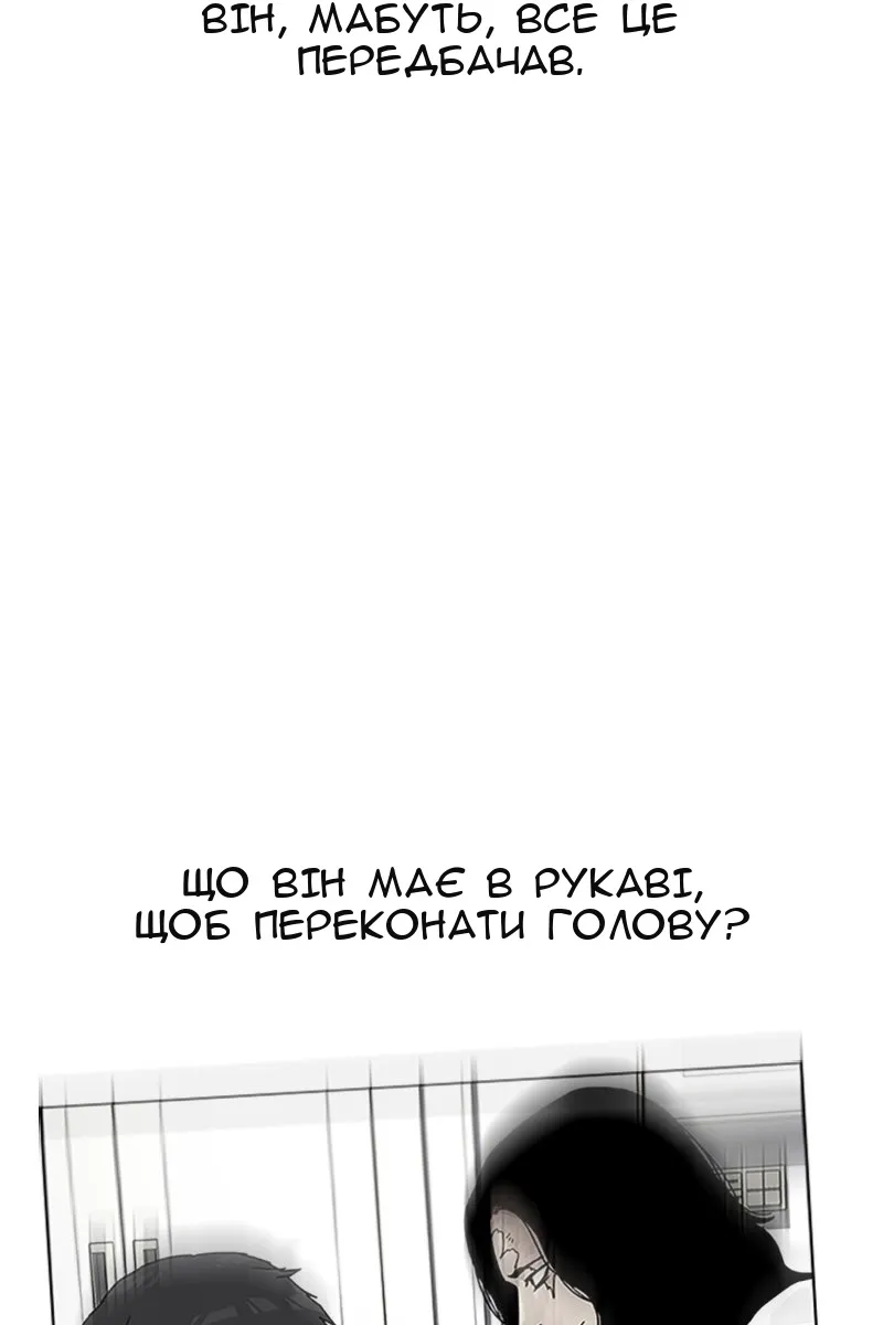 Сторінка 75