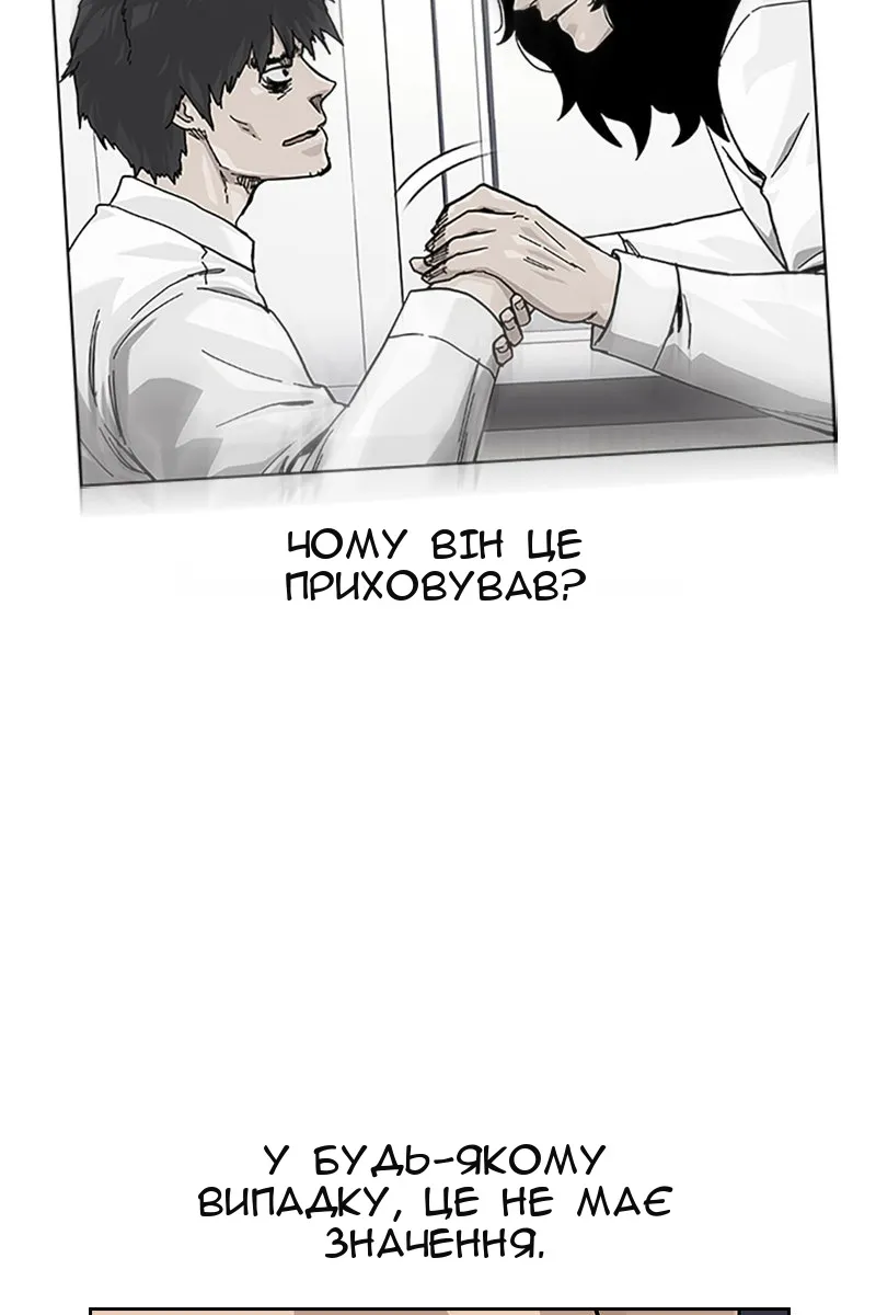 Сторінка 76