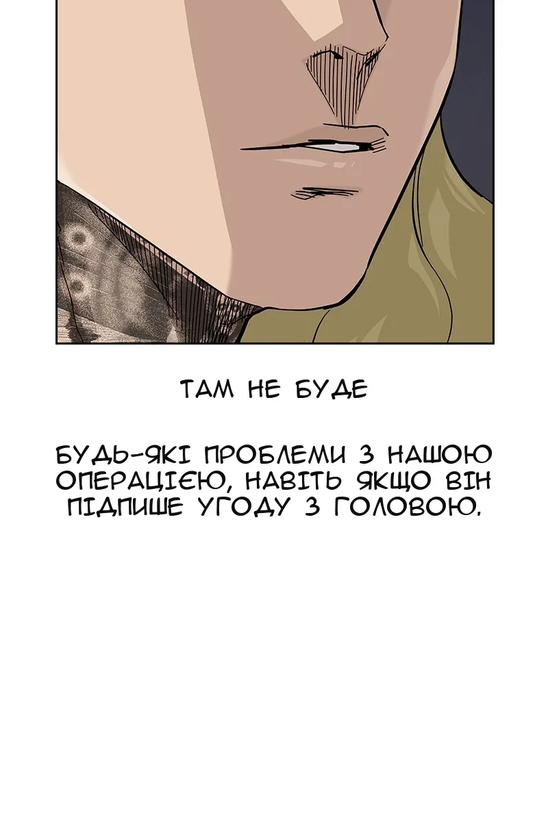 Сторінка 77