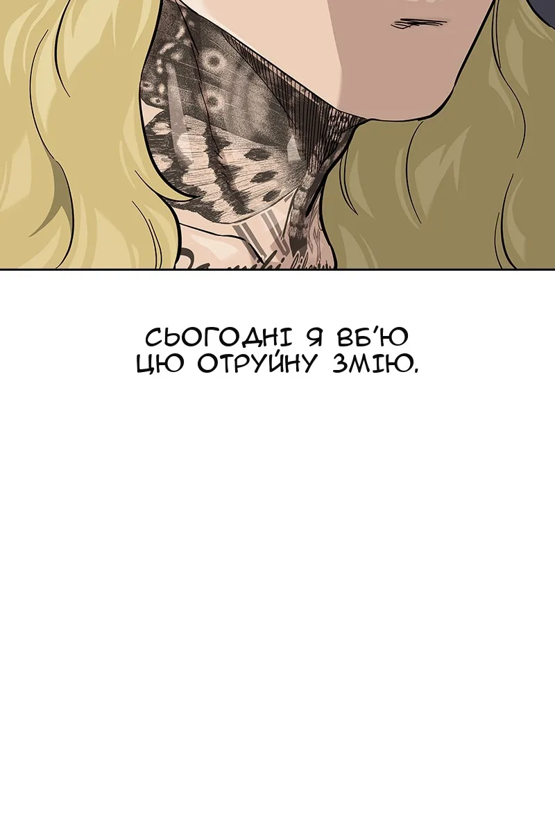 Сторінка 79