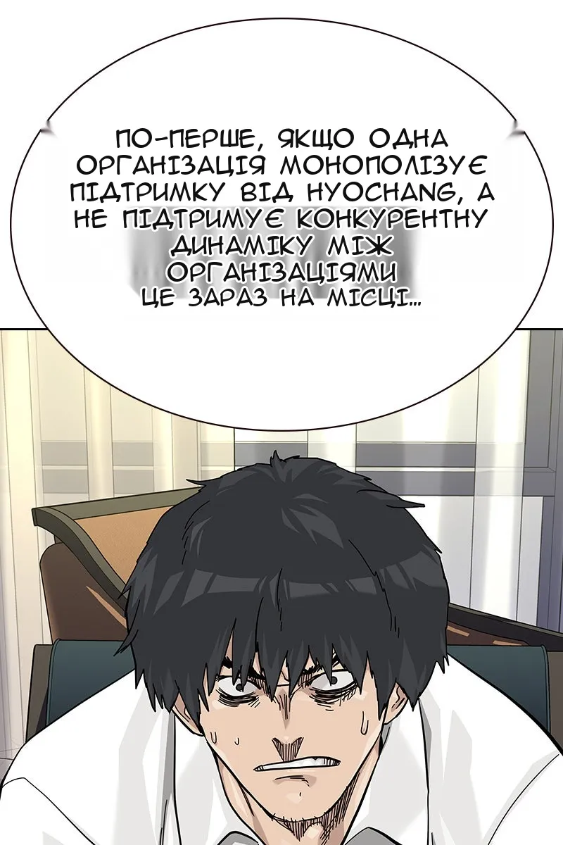 Сторінка 85