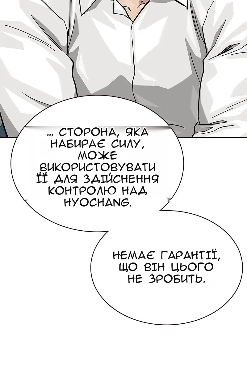 Сторінка 86