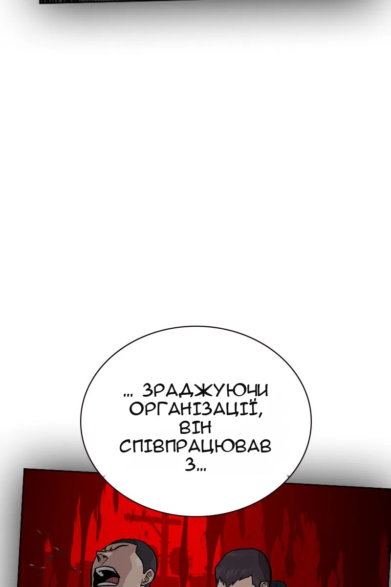 Сторінка 91