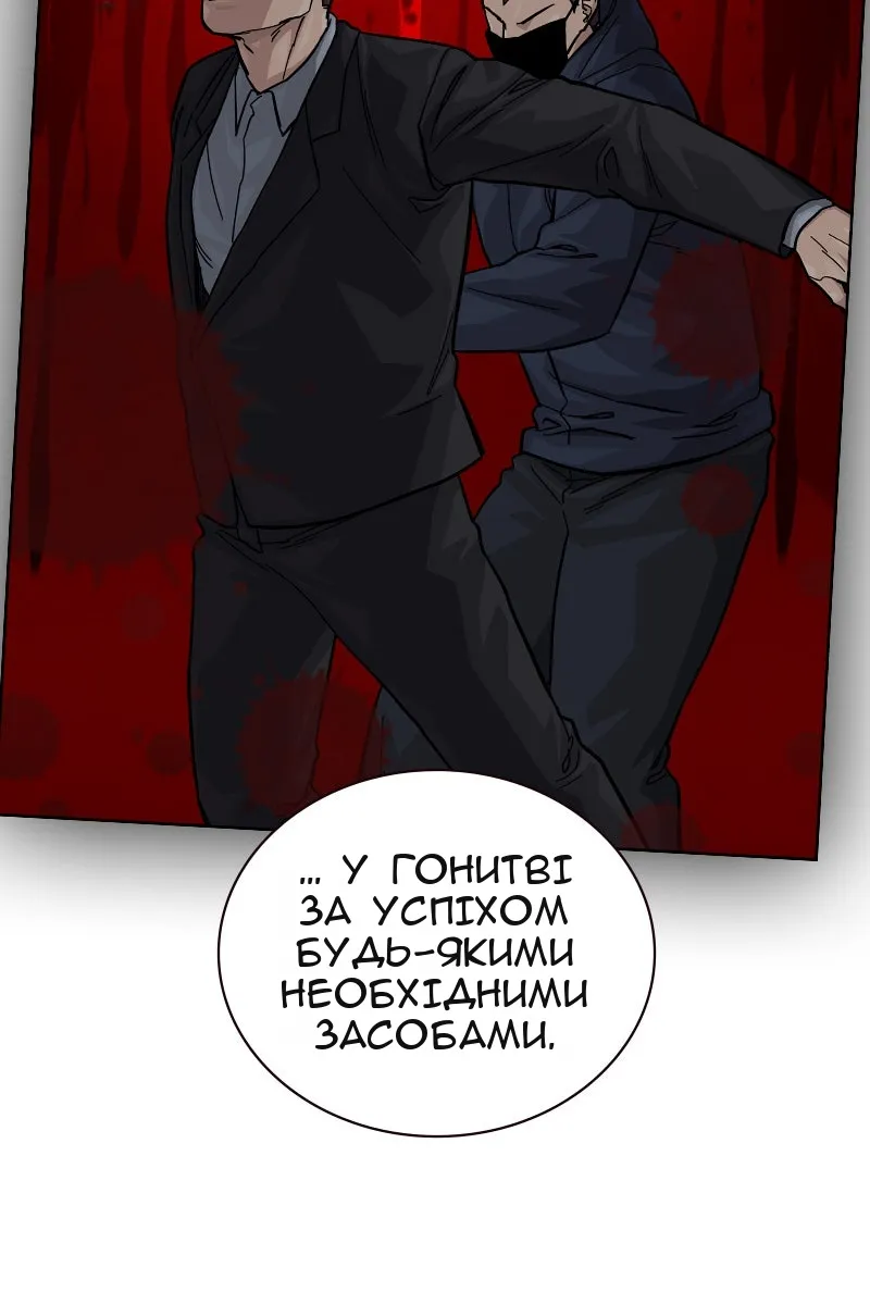 Сторінка 92