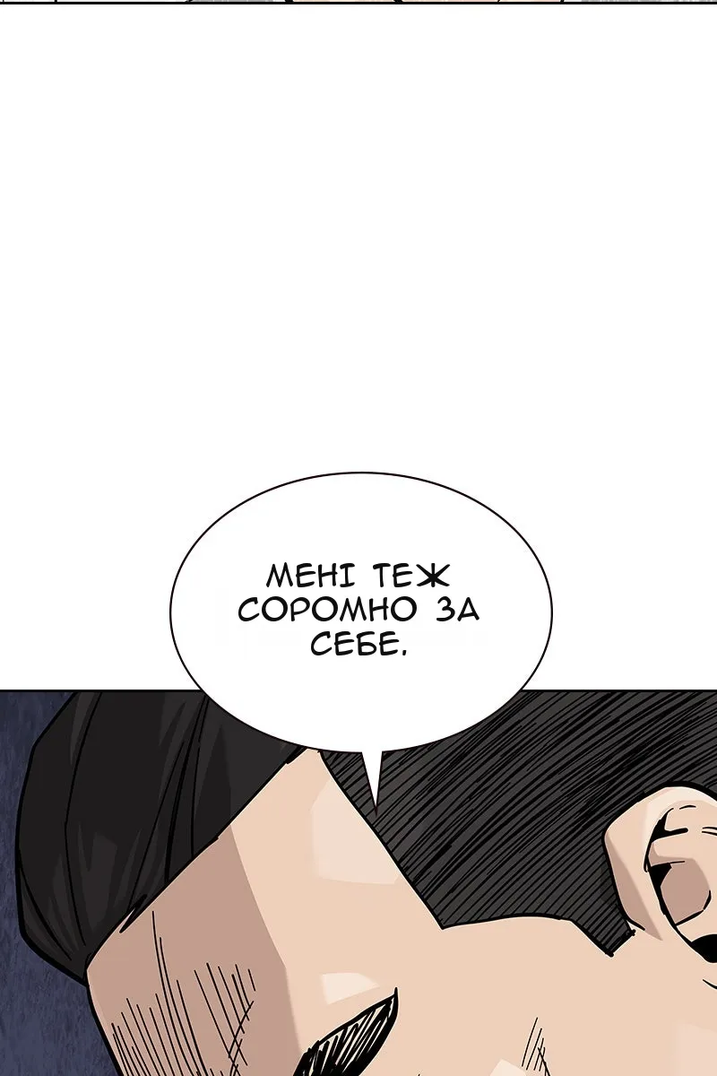 Сторінка 99