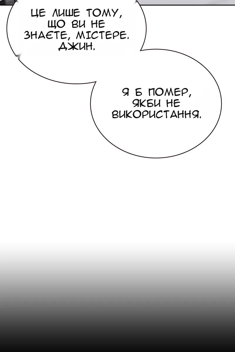 Сторінка 102