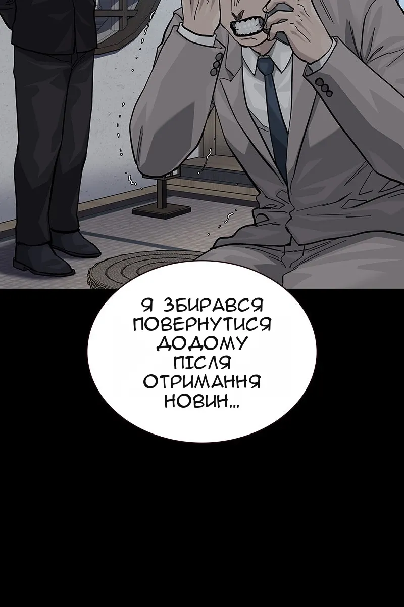 Сторінка 104